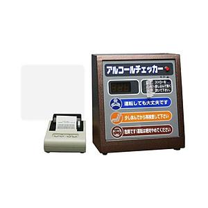 東洋マーク製作所 AC-007ST アルコールチェッカー プリンター同梱 | 