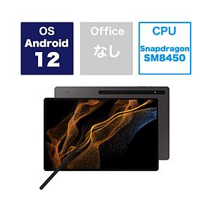 GALAXY SM-X900NZAGXJP Androidタブレット Galaxy Tab S8 Ultra(有機EL) グラファイト ［14.6型 /Wi-Fiモデル /ストレージ：256GB］ | 