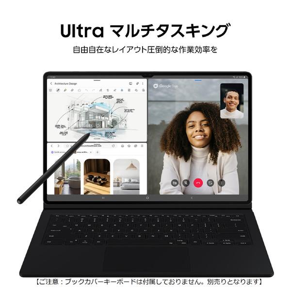 GALAXY SM-X900NZAGXJP Androidタブレット Galaxy Tab S8 Ultra(有機EL) グラファイト ［14.6型 /Wi-Fiモデル /ストレージ：256GB］ |  | 02