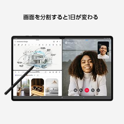 GALAXY SM-X900NZAGXJP Androidタブレット Galaxy Tab S8 Ultra(有機EL) グラファイト ［14.6型 /Wi-Fiモデル /ストレージ：256GB］ |  | 09