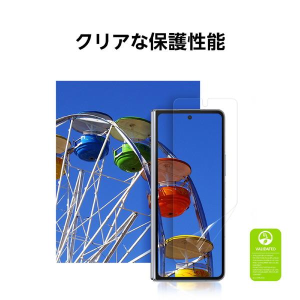 GALAXY Z Fold5 Front Protection Film/Transparent  クリア EF-UF946CTEGJP |  | 04