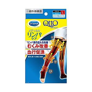 レキットベンキーザージャパン おうちでメディキュット ロング BK/L | 