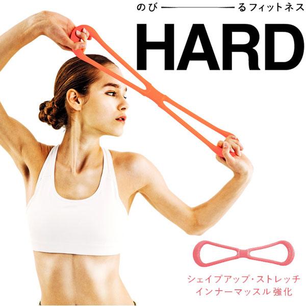 LAVIE 健康グッズ ストレッチ・コリほぐし・フィットネスチューブ のびーる フィットネス(ハード/オレンジ) 3B-3009 | LaVie | 01