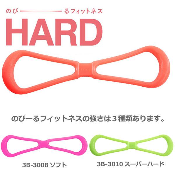 LAVIE 健康グッズ ストレッチ・コリほぐし・フィットネスチューブ のびーる フィットネス(ハード/オレンジ) 3B-3009 | LaVie | 07