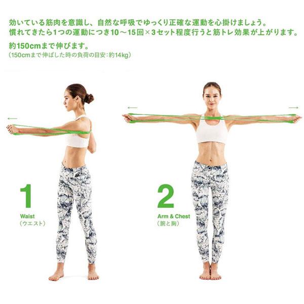 LAVIE 健康グッズ ストレッチ・コリほぐし・フィットネスチューブ のびーる フィットネス(スーパーハード/グリーン) 3B-3010 | LaVie | 02