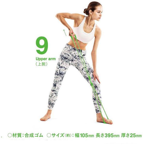 LAVIE 健康グッズ ストレッチ・コリほぐし・フィットネスチューブ のびーる フィットネス(スーパーハード/グリーン) 3B-3010 | LaVie | 06