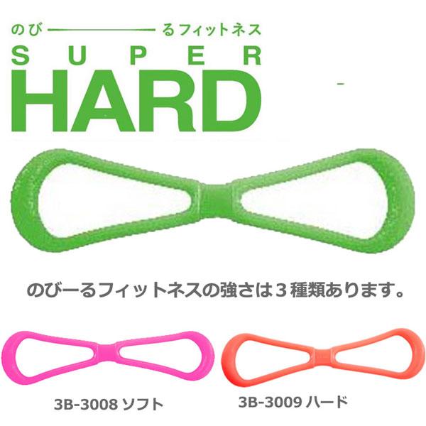 LAVIE 健康グッズ ストレッチ・コリほぐし・フィットネスチューブ のびーる フィットネス(スーパーハード/グリーン) 3B-3010 | LaVie | 07