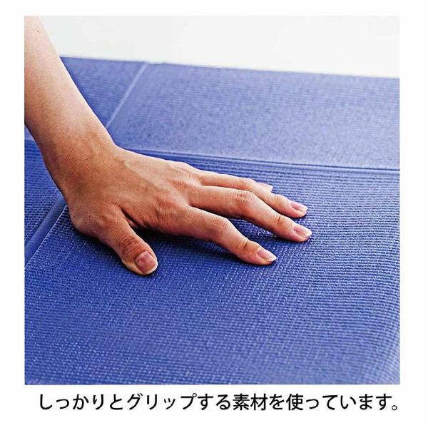 LAVIE ヨガマット スーパーグリップ たためるヨガマット 4mm(パープル/173×61×4mm) 3B-3172 | LaVie | 03