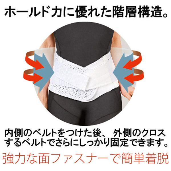 LAVIE 腰しっかりコルセットサポーターM（ホワイト） 3B-3350 | LaVie | 05
