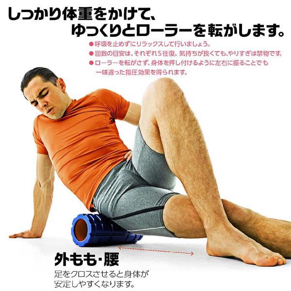 LAVIE 健康グッズ こりほぐしローラー かため 3B3905 | LaVie | 02