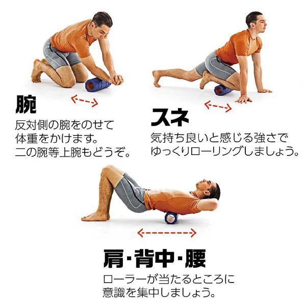 LAVIE 健康グッズ こりほぐしローラー かため 3B3905 | LaVie | 04