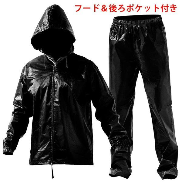 LAVIE 健康グッズ サウナスーツ大発汗　L(ブラック/男女兼用・身長170〜185cm、ウエスト75〜100cm) 3B4223 | LaVie | 03