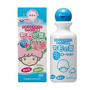 宇津救命丸 宇津ベビーローションプラス (200ml) | 
