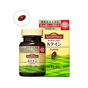大塚製薬 【NatureMade（ネイチャーメイド）】ルテイン（60粒） [振込不可] | 大塚製薬