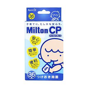 杏林製薬 【ミルトン】CP 　チャイルドプルーフ　36錠〔洗浄・消毒（哺乳びん）〕 [振込不可] | 