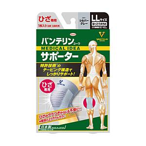 KOWA バンテリンサポーター ひざ ゆったり大きめ（LL） シルバーグレー〔サポーター〕 | Kowa