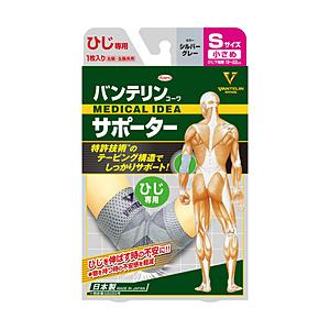 KOWA バンテリンサポーター ひじ 小さめ（S） シルバーグレー〔サポーター〕 | Kowa