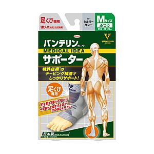 KOWA バンテリンサポーター 足くび ふつう（M） シルバーグレー〔サポーター〕 | Kowa