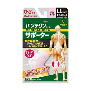 KOWA バンテリンサポーター ひざ ゆったり大きめ（LL） ライトピンク〔サポーター〕 | Kowa
