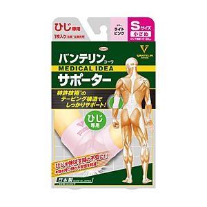 KOWA バンテリンサポーター ひじ 小さめ（S） ライトピンク〔サポーター〕 | Kowa