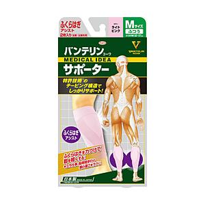 KOWA バンテリンサポーター ふくらはぎアシストふつう（M） ライトピンク〔サポーター〕 | Kowa