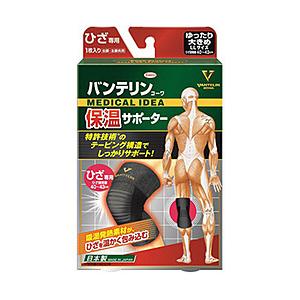 KOWA バンテリンサポーター膝 保温 LL 1個 | Kowa
