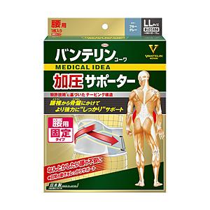 KOWA バンテリンサポーター 腰用しっかり加圧タイプ ゆったり大きめ フ | Kowa