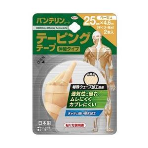 KOWA バンテリンコーワテーピング 伸縮タイプ 25mm×4.6m ベージュ 2本入 | Kowa