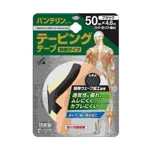 KOWA バンテリンコーワテーピング 伸縮タイプ 50mm×4.6m ブラック | Kowa