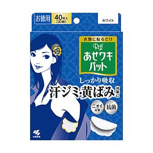 【在庫限り】 小林製薬 【あせワキパット】Riff(リフ) ホワイト お徳用 20組(40枚) | 小林製薬