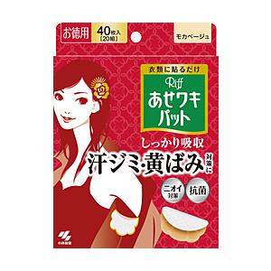 小林製薬 【あせワキパット】Riff(リフ) モカベージュ お徳用 20組(40枚) | 小林製薬