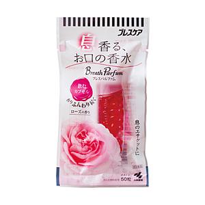 小林製薬 口臭ケア パルファム 飲むカプセル ローズ 50粒 | 小林製薬