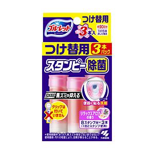小林製薬 ブルーレットスタンピー除菌効果プラス替リラックスアロマ28g3本（84g） [振込不可] | 小林製薬