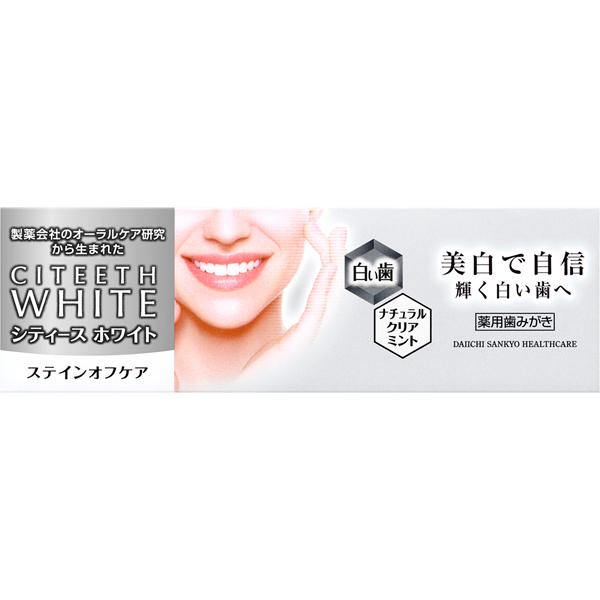 第一三共ヘルスケア CITEETH White(シティースホワイト) ステインオフケア 50g〔歯磨き粉〕 CITEETH White(シティースホワイト) | 第一三共ヘルスケア | 02
