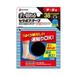 ライト バトルウィン 手で切れるセラポアテープFX 38mm×5.5m SEFX38F | 