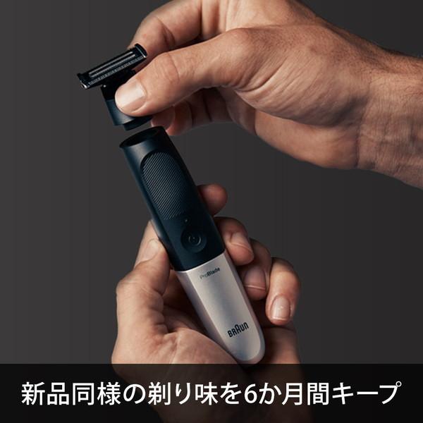 ブラウン ボディグルーマー＆フェイスグルーマー PRO X XT5300用替刃 BRAUN（ブラウン）  XT20 | BRAUN | 01