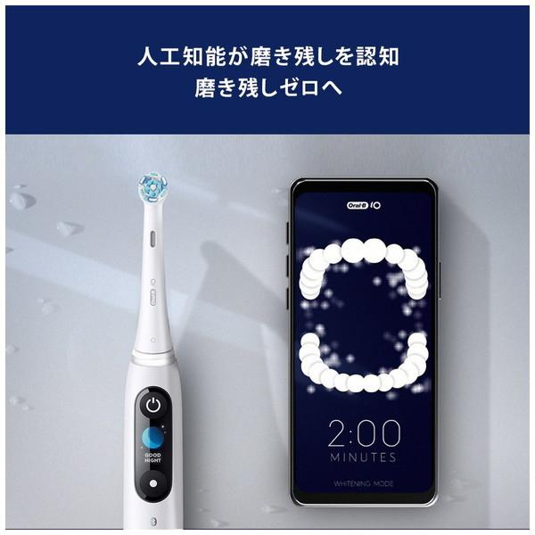 Oral−B IOM82A11BCWT-W WHITE 新品 BRAUN ブラウン 電動歯ブラシ ホワイトアラバスター Oral-B