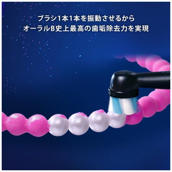 ブラウン iOシリーズ7　電動歯ブラシ  ブラックオニキス IOM72J22BDBK-W ［オーラルB /回転式 /AC100V-240V］ | BRAUN | 03