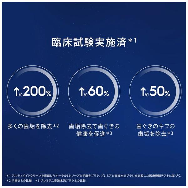 ブラウン iOシリーズ7　電動歯ブラシ  ブラックオニキス IOM72J22BDBK-W ［オーラルB /回転式 /AC100V-240V］ | BRAUN | 04