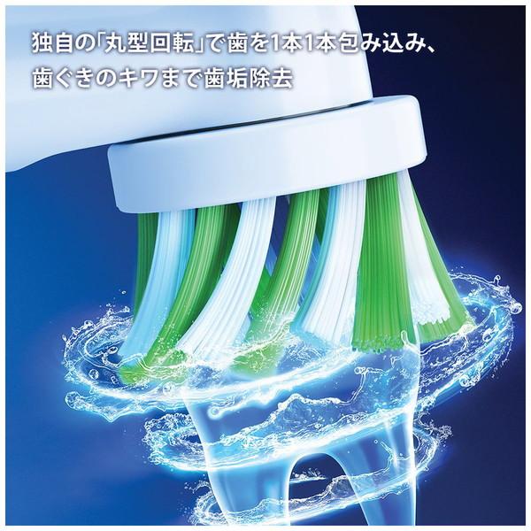 ブラウン すみずみクリーン  ブラック D1004132BKN ［オーラルB /回転式］ | BRAUN | 02