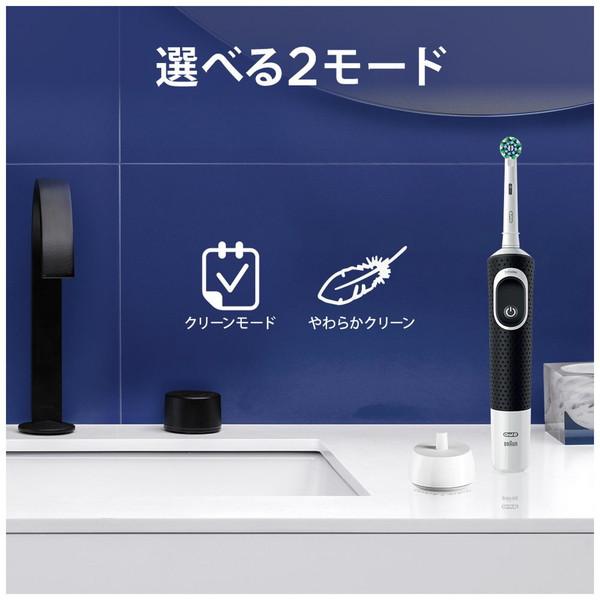 ブラウン すみずみクリーン  ブラック D1004132BKN ［オーラルB /回転式］ | BRAUN | 05
