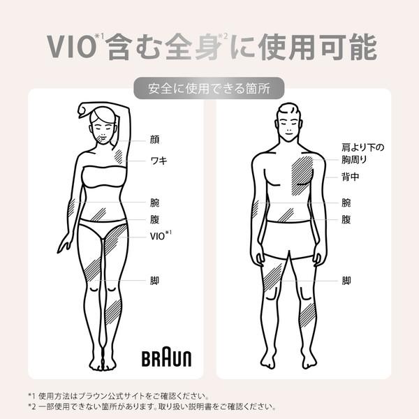 ブラウン PL-3138 光美容器（コンパクトヘッド1個付きモデル） シルクエキスパート Pro3 ホワイト＆シルバー ［フラッシュ式 /AC100V-240V］ | BRAUN | 05