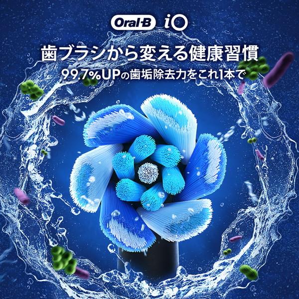 ブラウン iO3 ヘルスパック[オーラルB /回転式]  ラベンダー  ［オーラルB /回転式］ | BRAUN | 01