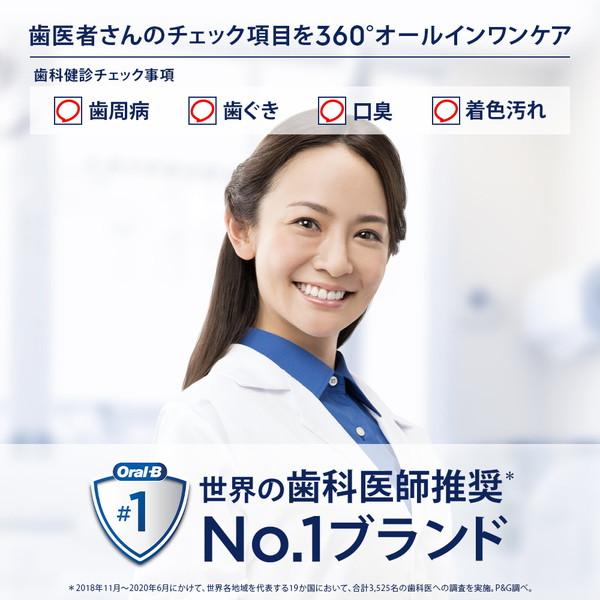 ブラウン iO3 ヘルスパック[オーラルB /回転式]  ラベンダー  ［オーラルB /回転式］ | BRAUN | 05