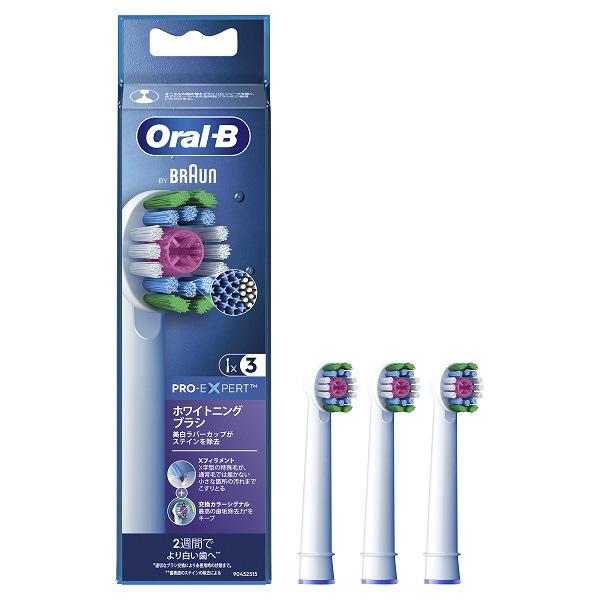 ブラウン 交換カラーシグナル付き ホワイトニングブラシ（3本入り）  ホワイト EB18RX-3EL ［3本入］ | BRAUN | 01