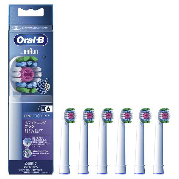 ブラウン 交換カラーシグナル付き ホワイトニングブラシ（6本入り）  ホワイト EB18RX-6EL ［6本入］ | BRAUN | 01
