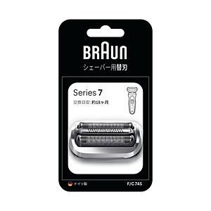 ブラウン シリーズ7専用替刃  シルバー FC74S ［網刃+内刃セット］ | BRAUN