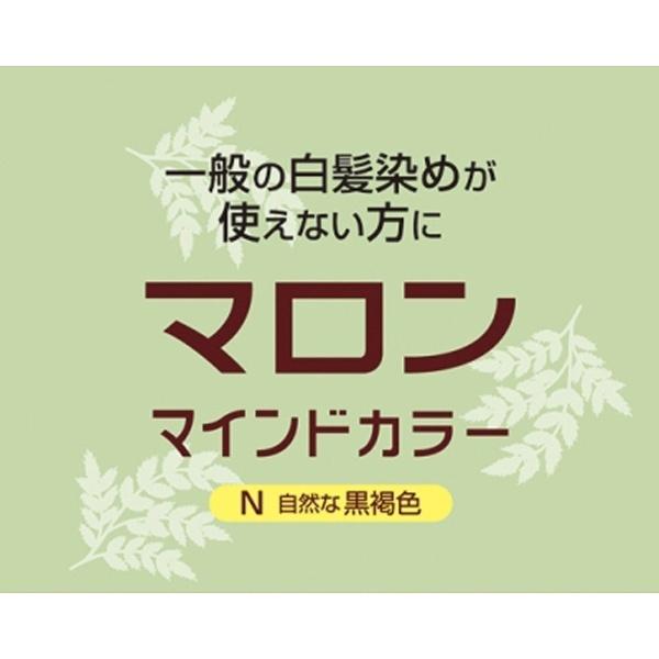 シュワルツコフヘンケル マロン マインドカラーN 自然な黒褐色 |  | 02