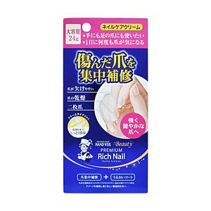 ロート製薬 メンソレータム　ハンドベールビューティプレミアムリッチネイル大容量　24g | 