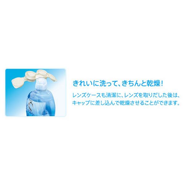 ロート製薬 Cキューブソフトワンクール（500ml） [振込不可]｜y-sofmap｜02